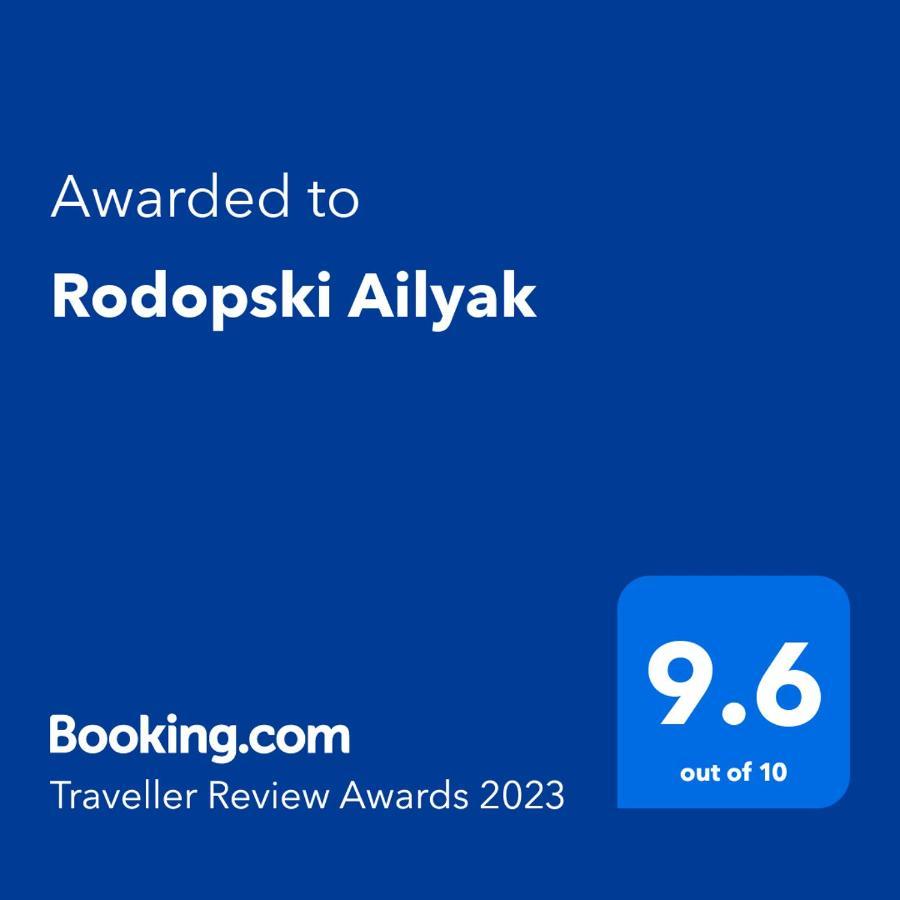 Rodopski Ailyak Dospat Exteriér fotografie